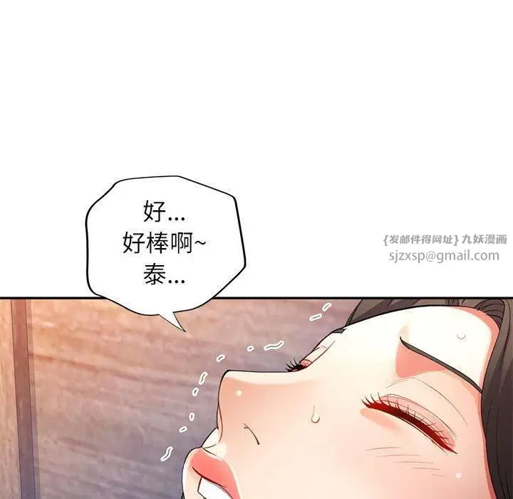 第28話