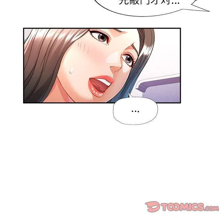 第28話