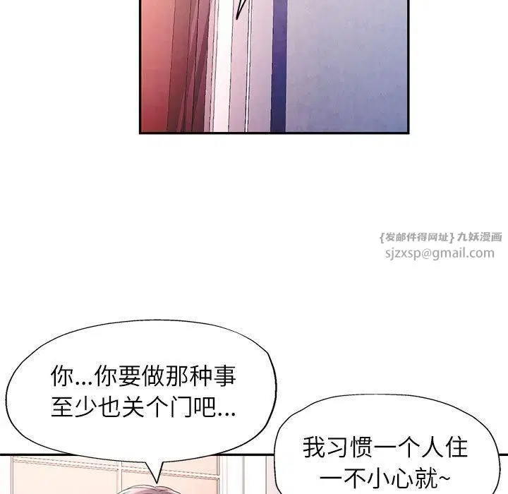 第28話