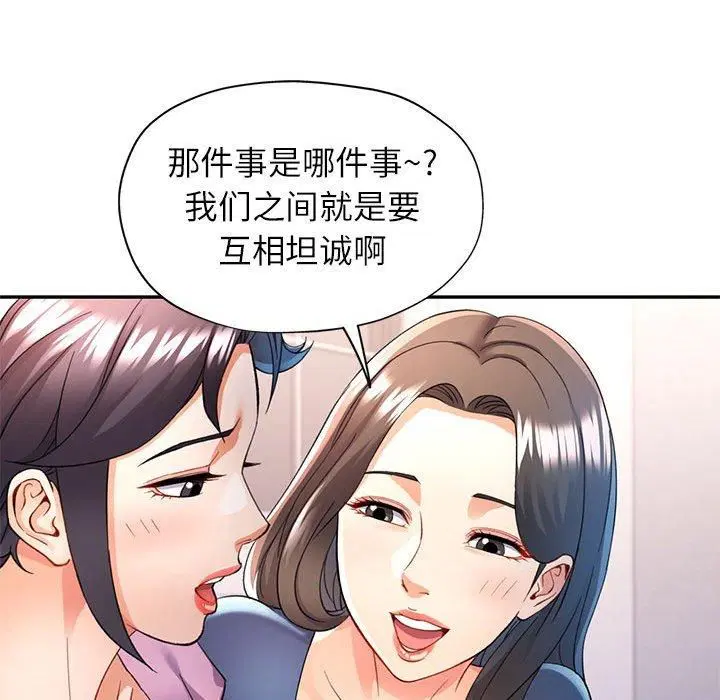 第28話