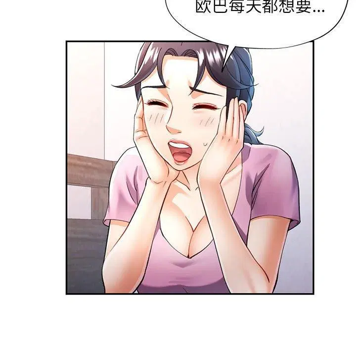 第28話