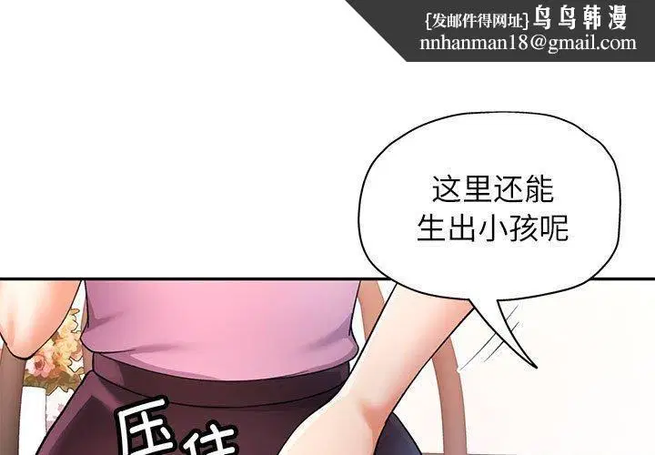 第29話