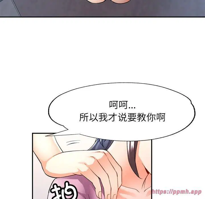 第29話
