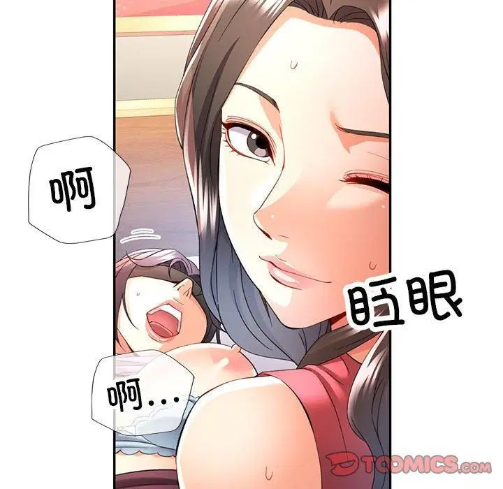 第29話