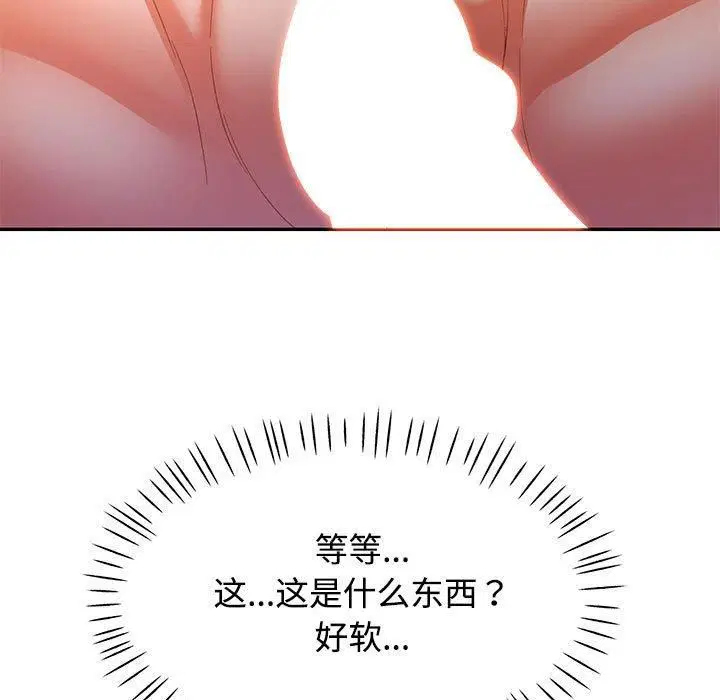 第29話