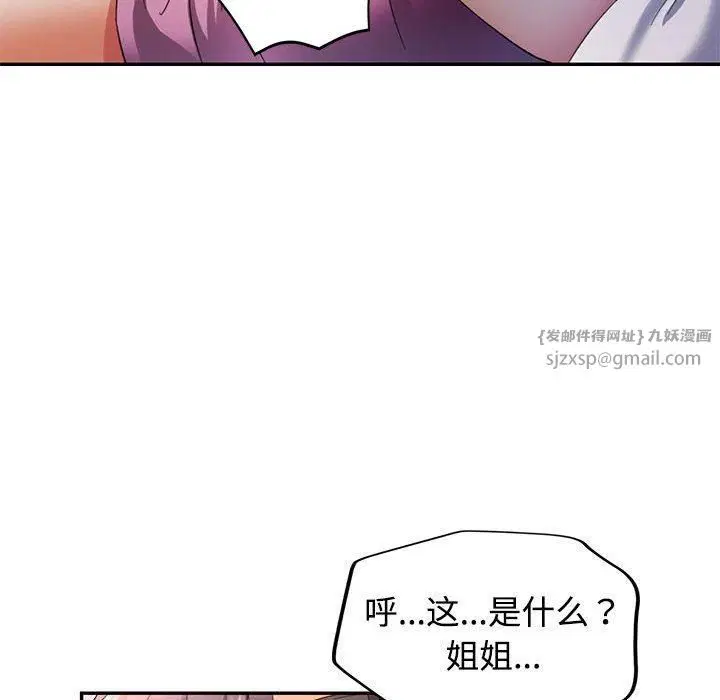 第29話