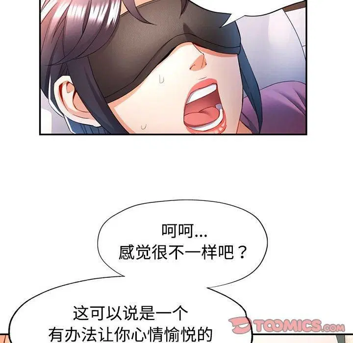 第29話