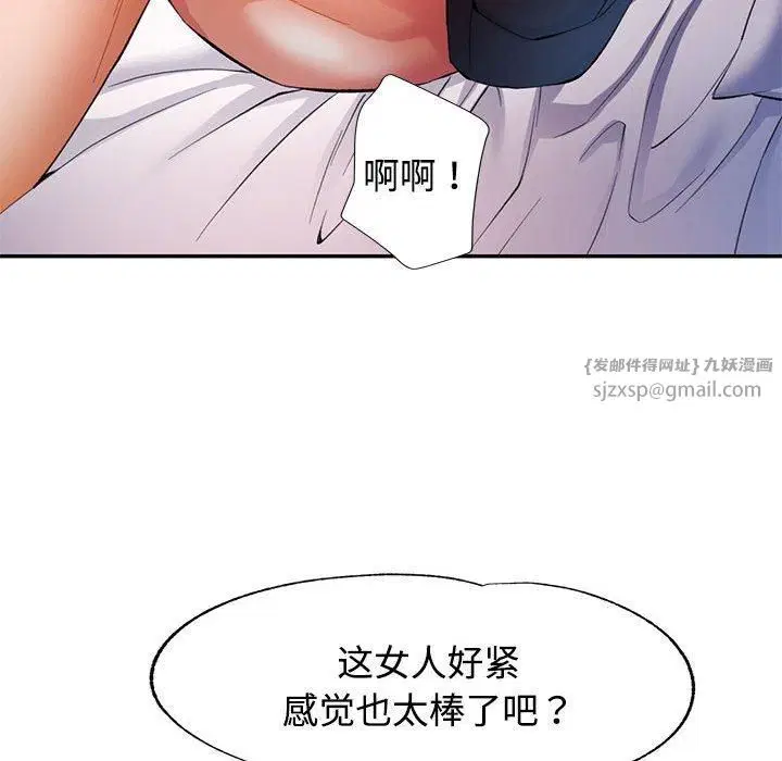 第29話