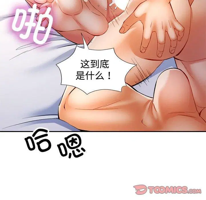 第29話