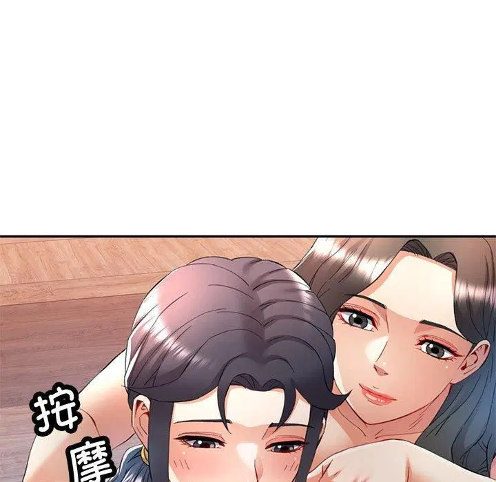 第29話