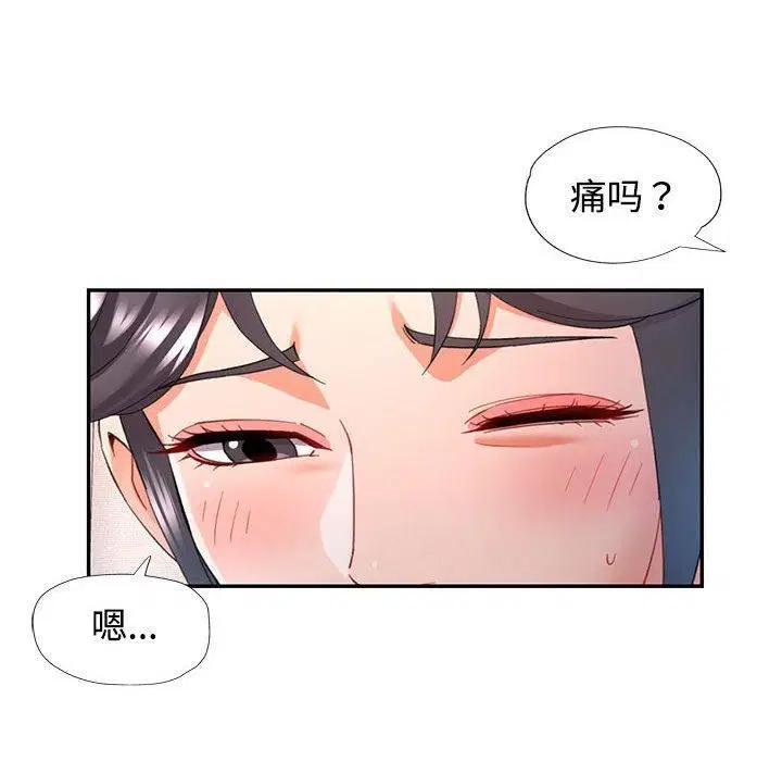第29話