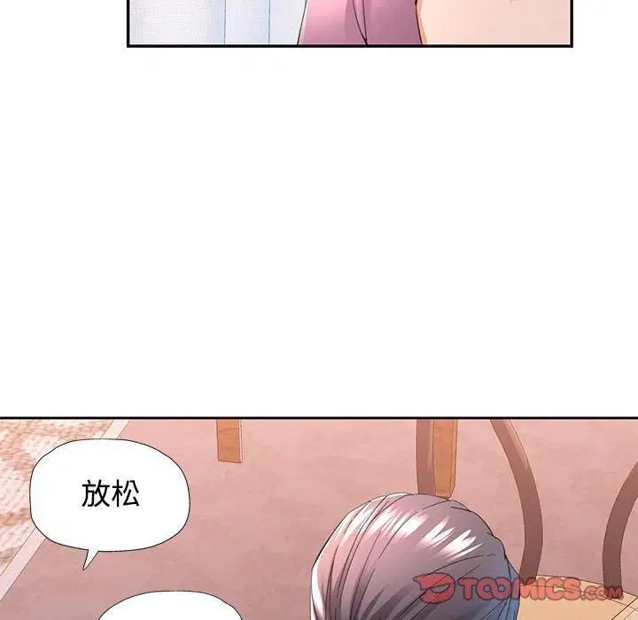 第29話
