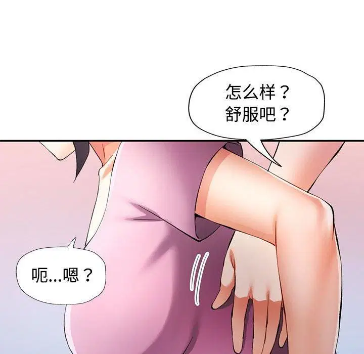 第29話