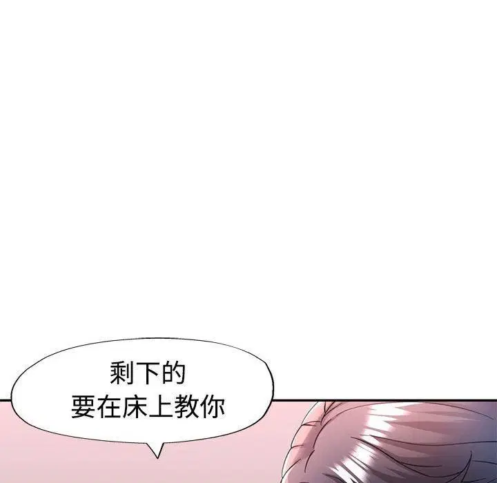 第29話