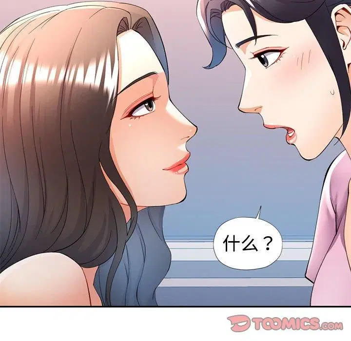第29話