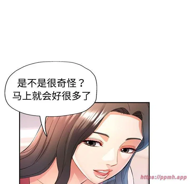 第29話