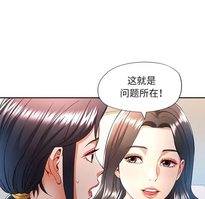 第29話