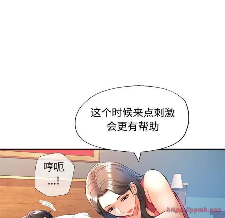 第29話