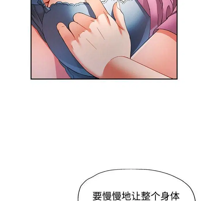第29話
