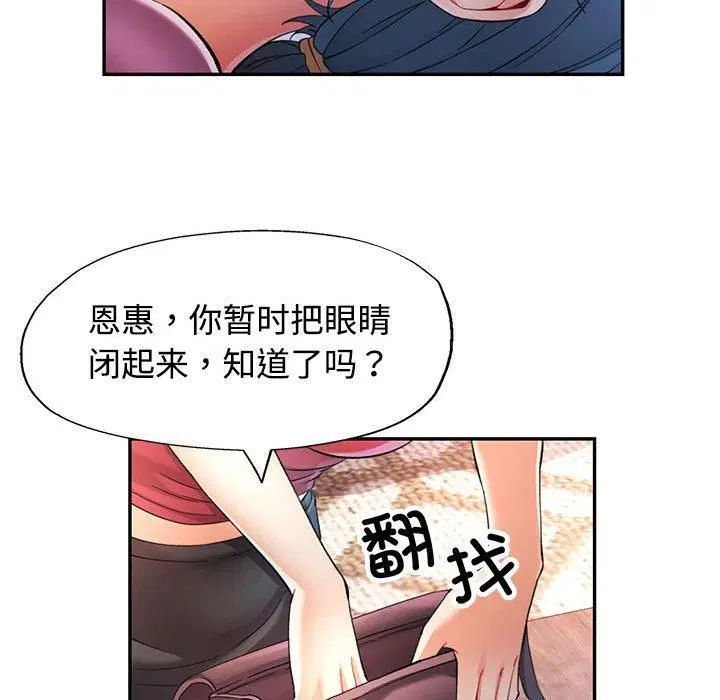 第29話