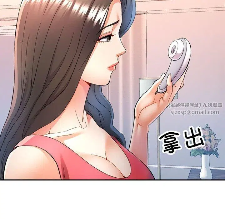 第29話