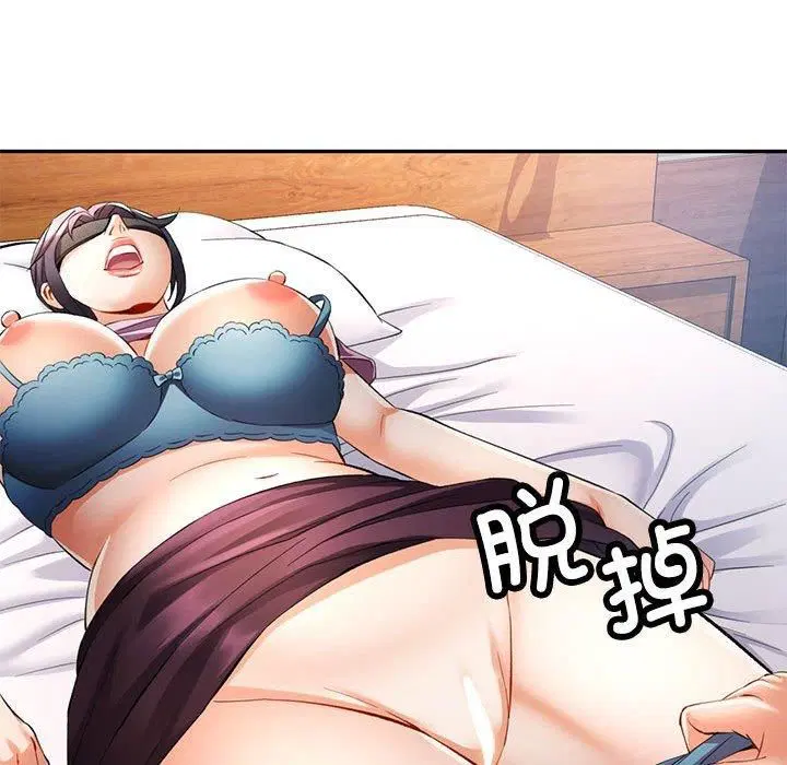 第29話