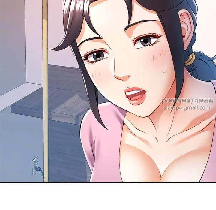 第29話
