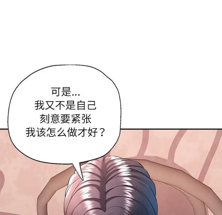 第29話