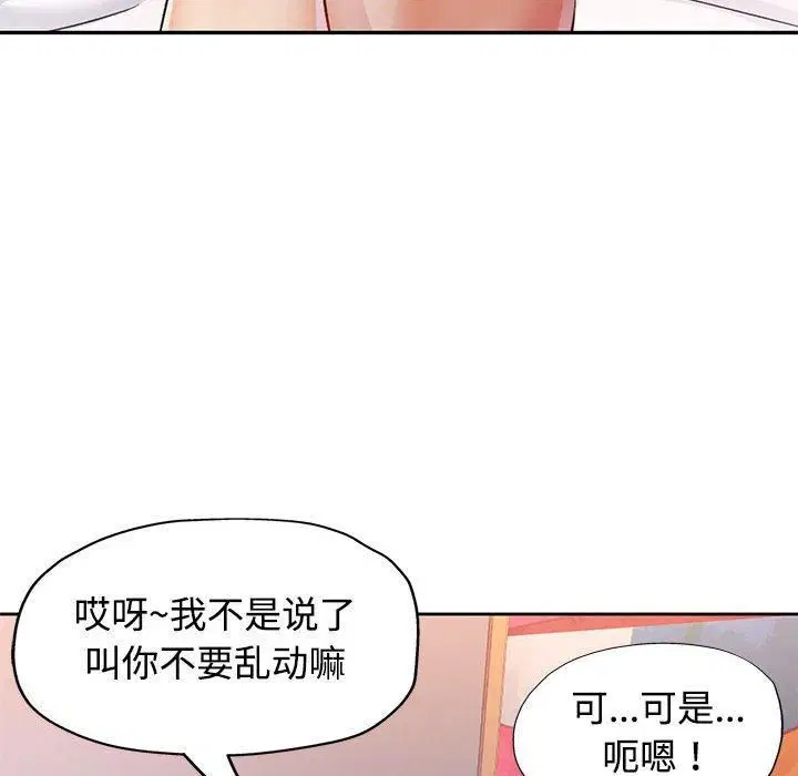 第29話