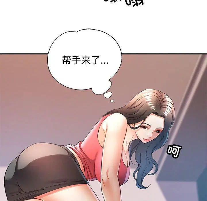 第29話