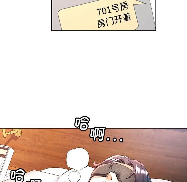 第29話