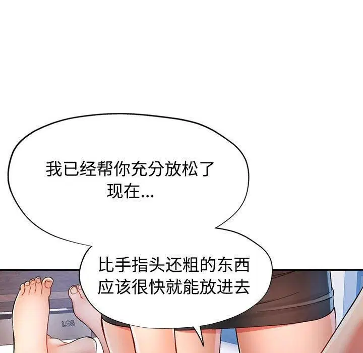 第29話
