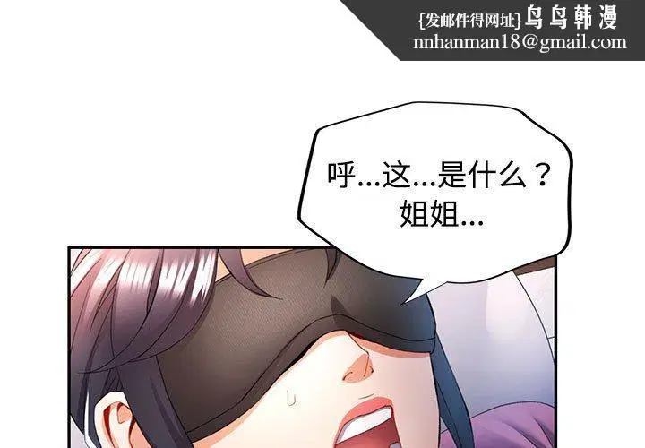 第30話