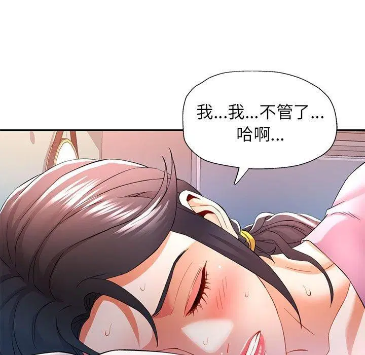 第30話