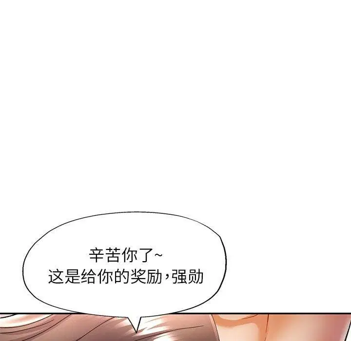 第30話