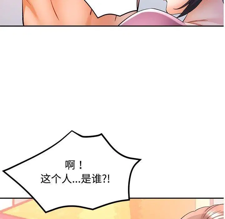 第30話