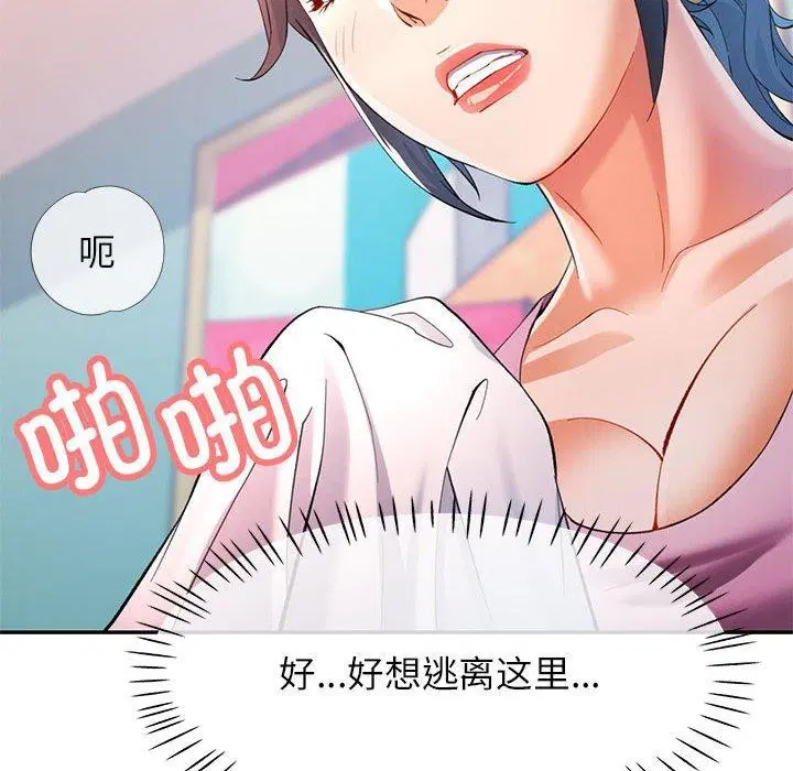 第30話