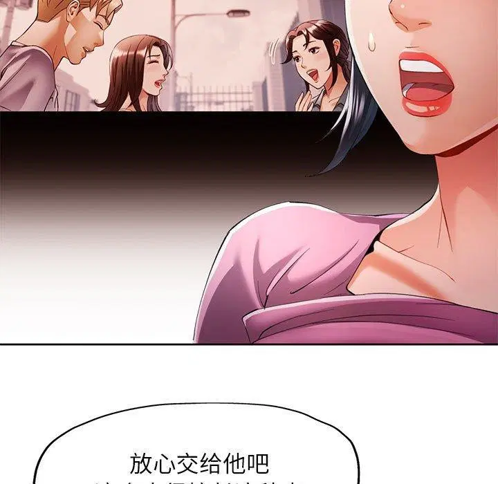 第30話