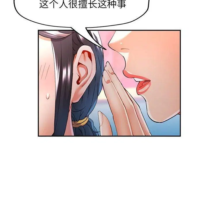第30話