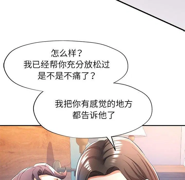第30話