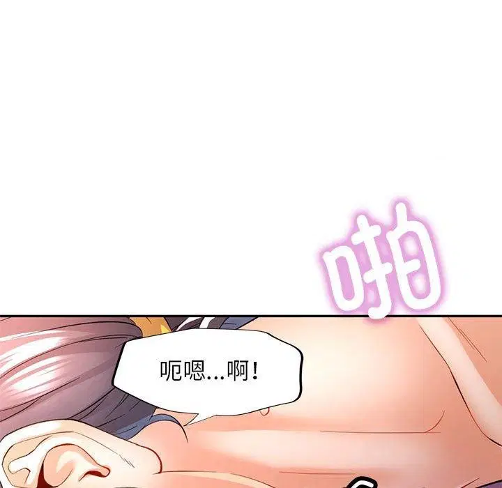 第30話
