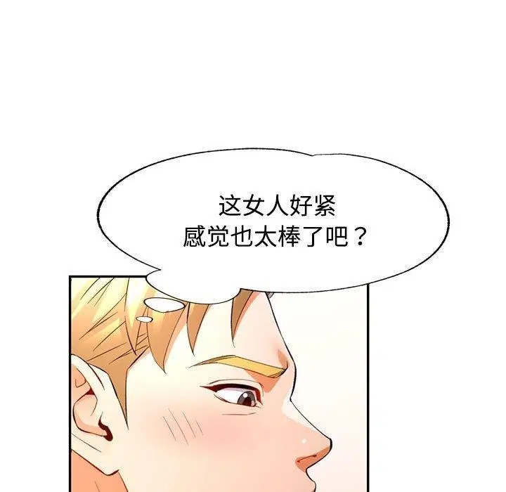 第30話