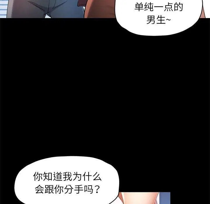 第30話