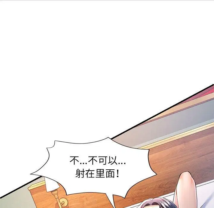 第30話
