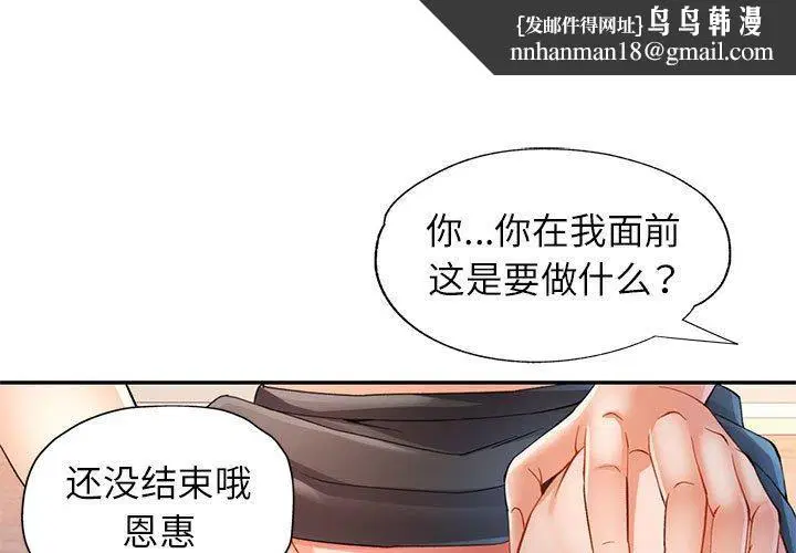 第31話