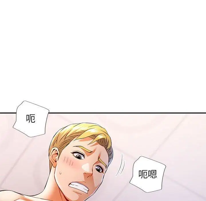 第31話
