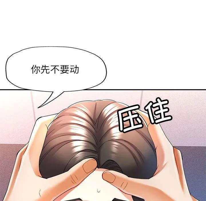 第31話