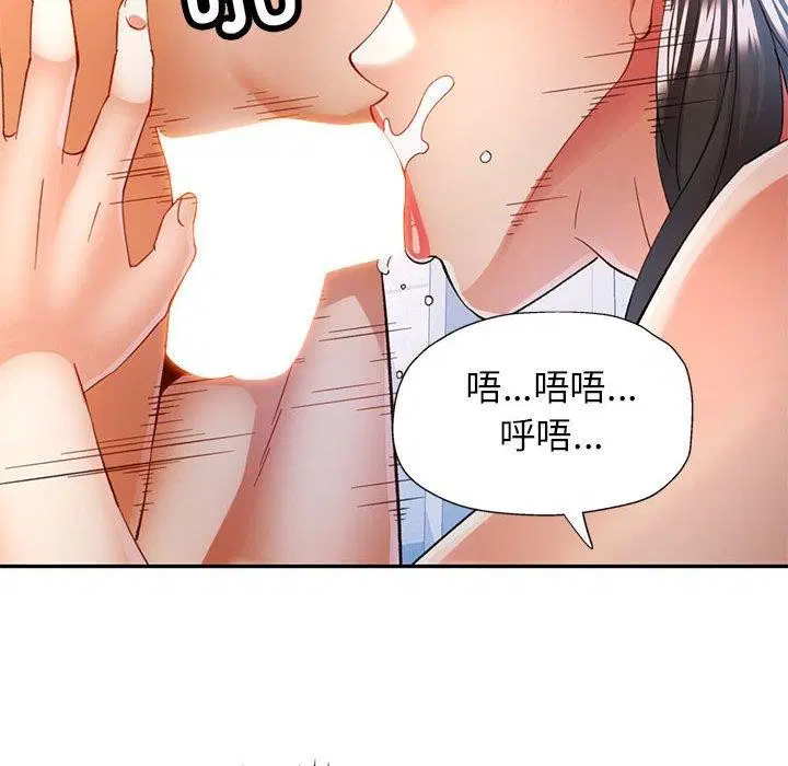 第31話