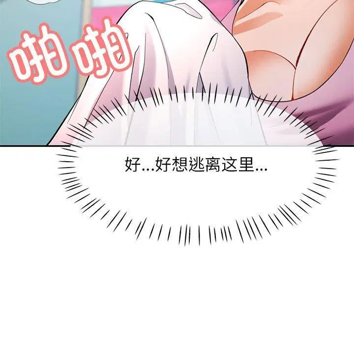 第31話