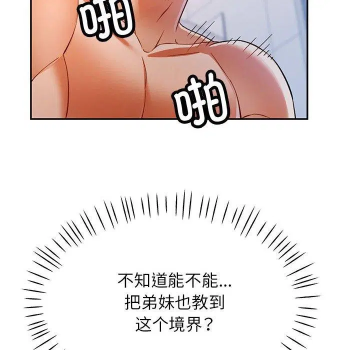 第31話